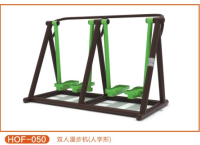雙人漫步機(jī)（人字形）