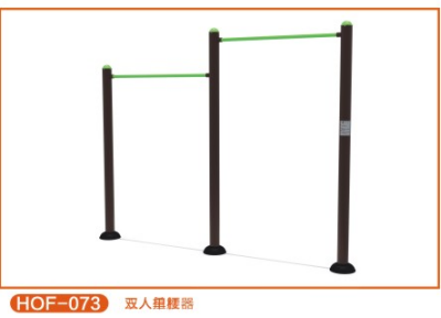 雙人單杠