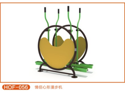 情侶心形漫步機