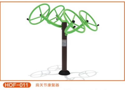 肩關節(jié)康復器