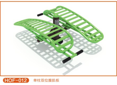 單柱雙位腹肌板