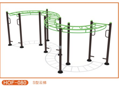 S型云梯