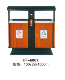 鋼木垃圾桶