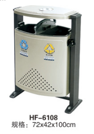 沖孔垃圾桶
