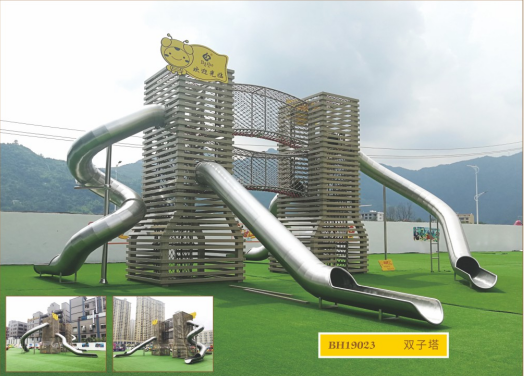 雙子塔主題游樂設(shè)施