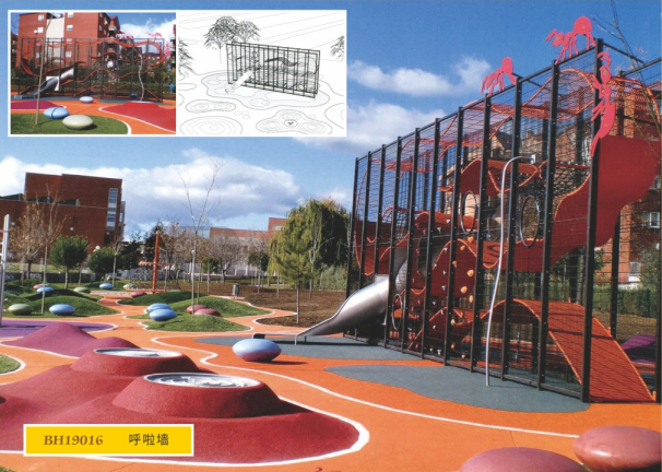 呼啦墻主題游樂設(shè)施