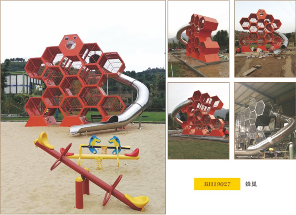 蜂巢主題游樂設(shè)施