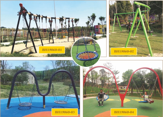 樹杈秋千主題游樂設(shè)施