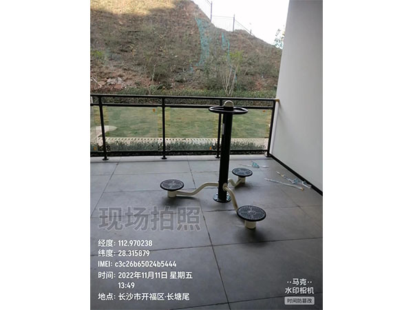 華甌牌健身器材