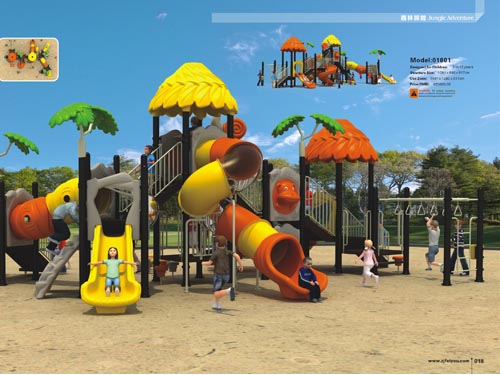 長沙兒童游樂設施